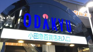 手土産の購入に便利