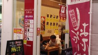 お弁当や軽食、豚汁が買えます