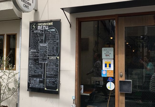 イナズマ カフェ クチコミ アクセス 営業時間 荻窪 西荻窪 フォートラベル イナズマ カフェ クチコミ アクセス 営業時間 荻窪 西荻窪 フォートラベル