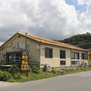 道の駅　きょなん　の近くです