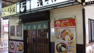 （再訪）暑い日でも快適