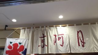 素朴で懐かしいあんみつ