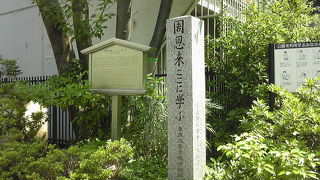 閉鎖されていました