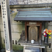 おしゃもじさま