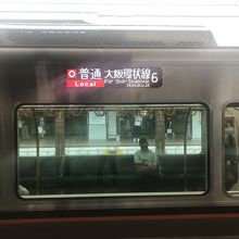 主に京橋駅から天王寺駅まで By Nakaishi Jr大阪環状線のクチコミ フォートラベル
