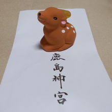 鹿おみくじです。