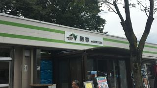 もつ煮が美味しい