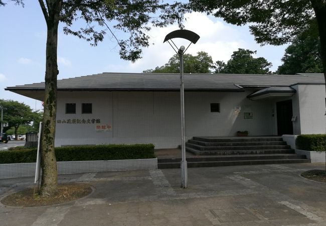 田山花袋記念文学館 クチコミ アクセス 営業時間 館林 フォートラベル