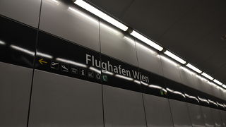 特急とSバーンが同じホームです