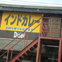 裏のホテル駐車場から見た所。