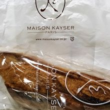 バケットハーフサイズ。