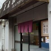 定食類が豊富なお店