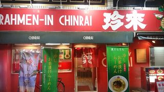 不思議な人気の中華チェーン店