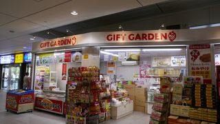 栃木県のおみやげがいろいろあります．