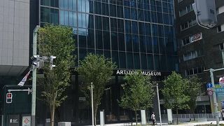 2020年1月に開館