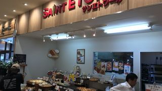 サンエトワール 仙台原の町店