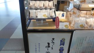 駅構内にある和菓子屋さん