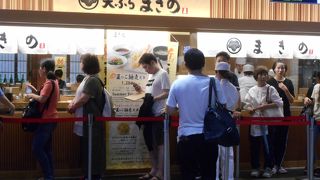 揚げたてのてんぷら