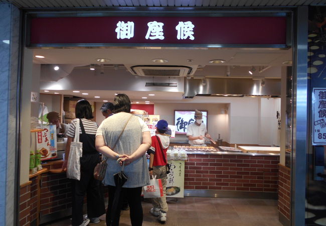 御座候 大阪駅店 クチコミ アクセス 営業時間 キタ 大阪駅 梅田 フォートラベル 御座候 大阪駅店 クチコミ アクセス 営業時間 キタ 大阪駅 梅田 フォートラベル
