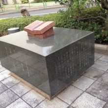 とても重厚感ある碑です。