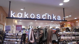 買いやすい値段のものあが多い