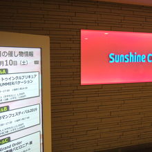 東池袋側の入り口