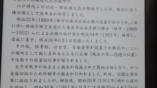 豊かな四季の移り変わりを体感できる素晴らしい場所