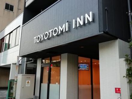 TOYOTOMI INN 難波高津 写真