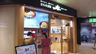 駅中のそば