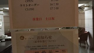 ディー・エル・カフェ 皇居前店