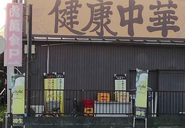 ランチは1000円以内