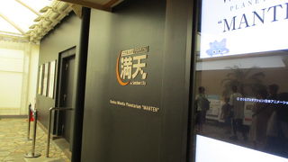 一般席のシートでも座り心地良かったです。