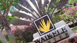 一番突き当りです