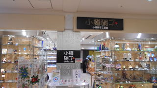 小樽と言えば運河と硝子