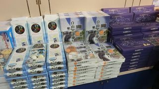 立山黒部アルペンルートの中間点です