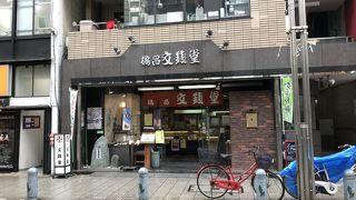 銭形平次が好きな方お薦めです。