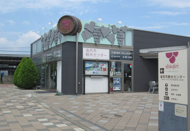 塩尻市観光センター クチコミ アクセス 営業時間 木曽 塩尻 フォートラベル