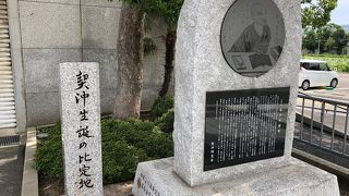 ひっそりとしていました