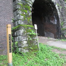 １２３段の階段を上り詰めた先のトンネルです。