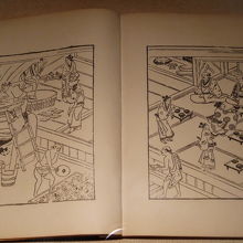 日本永代蔵に鐙屋がふれられている