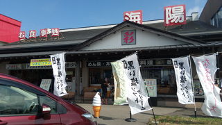焼ハタハタ丼　1700円