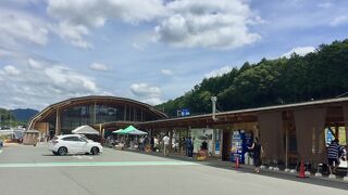 産直野菜や足湯がある道の駅