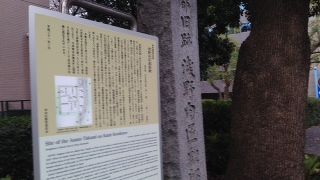明治初期以前にも、ここが歴史の表舞台に立った？