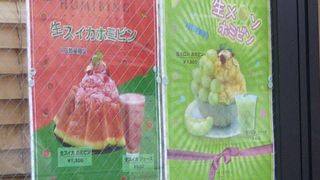 大きなシェイブアイス