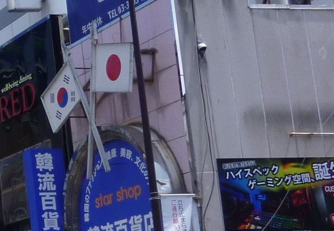 まず目に付くお店