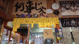 岡崎公園内にある立地は最高の茶屋