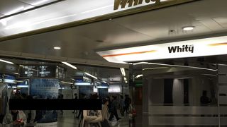 ホワイティうめだ