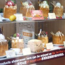 パンの中に甘系