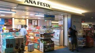 ANAカードで割引