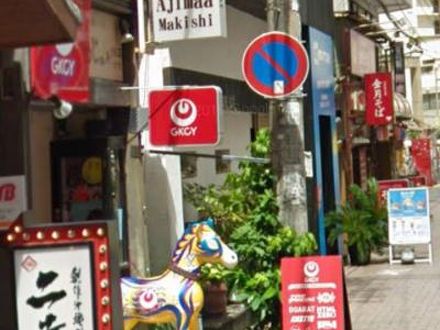 沖縄の宿　あじまぁ 写真